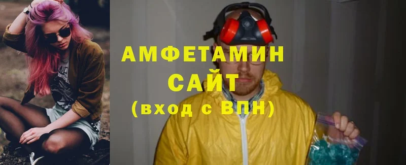 купить   Калтан  Amphetamine 98% 