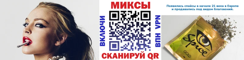 Бутират оксибутират  закладки  Калтан 