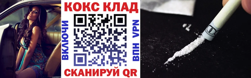 COCAIN Колумбийский  hydra ССЫЛКА  Калтан  закладки 