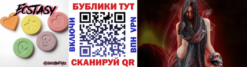 ЭКСТАЗИ ешки  сколько стоит  Калтан 