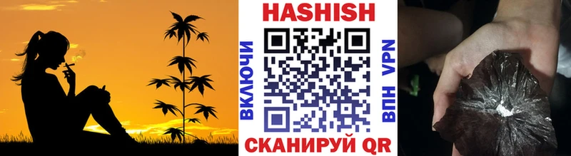 Гашиш AMNESIA HAZE  Калтан 