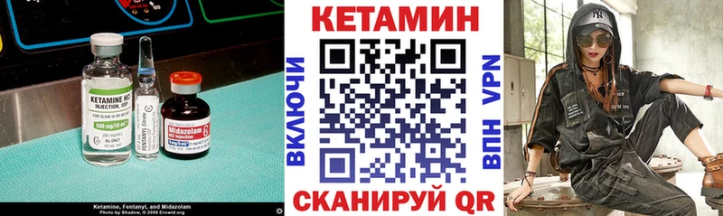 наркота  Калтан  нарко площадка официальный сайт  Кетамин VHQ 