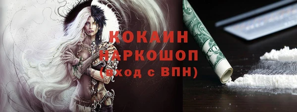 прущие крисы Михайлов