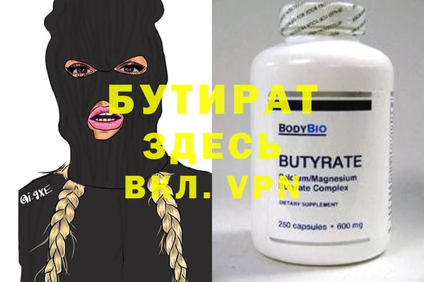 амфетамин Михайловка