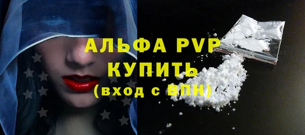 экстази Надым