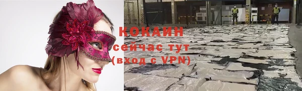 амфетамин Михайловка