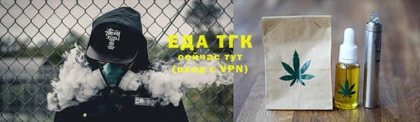 наркотики Беломорск