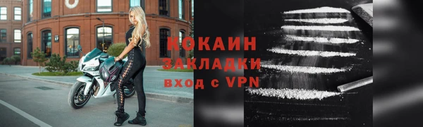 экстази Надым