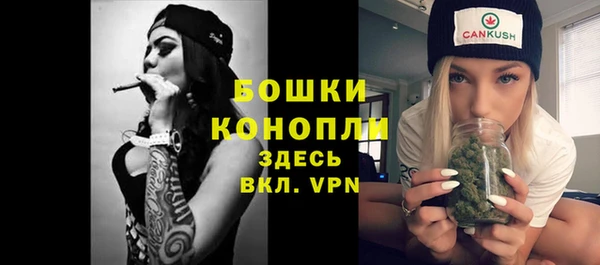 экстази Надым