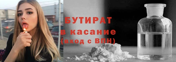 амфетамин Михайловка