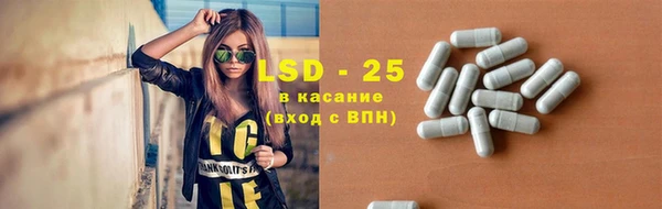 экстази Надым
