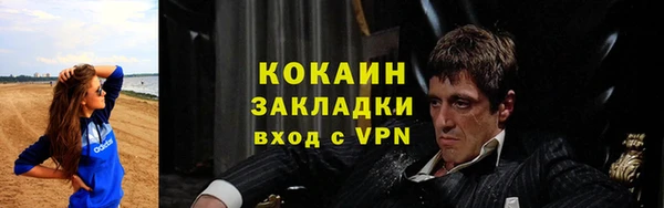 амфетамин Михайловка