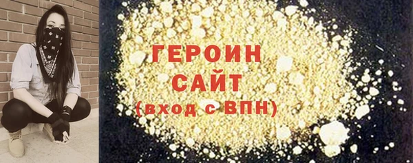 спайс Вяземский