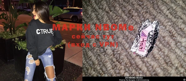экстази Надым