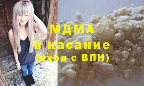 амфетамин Михайловка