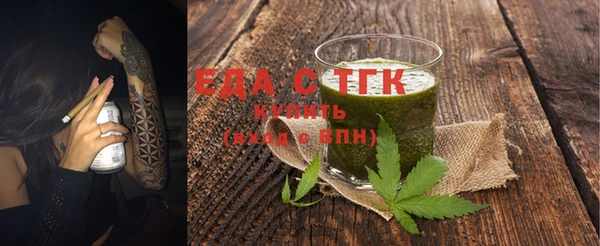 spice Грязовец