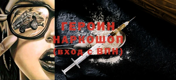 мефедрон VHQ Грязи