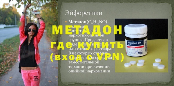 амфетамин Михайловка