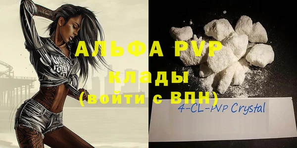 a pvp Наволоки