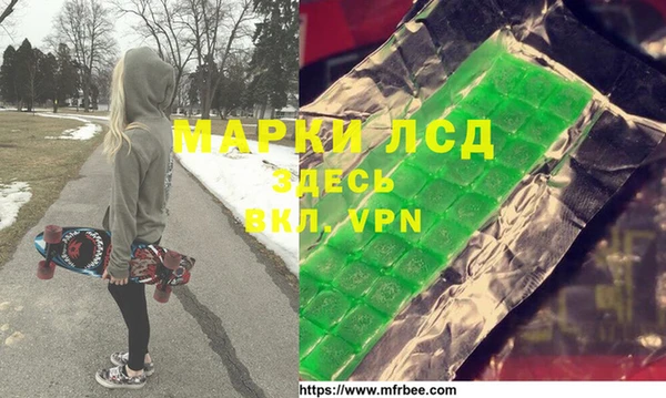 амфетамин Михайловка