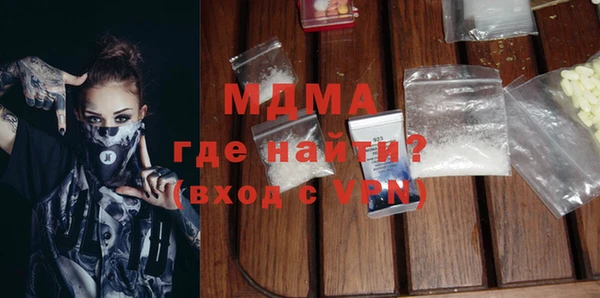 mdpv Михайловск