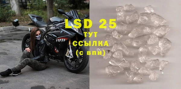 MESCALINE Губаха