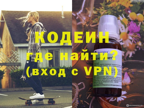 мефедрон VHQ Вязьма