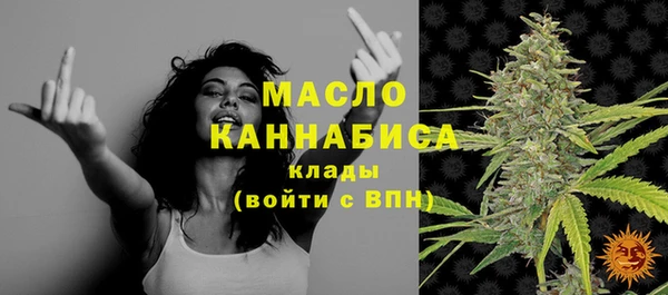 MDMA Белокуриха