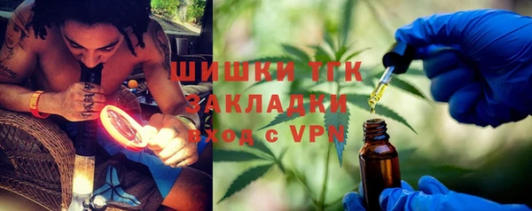 кокаин VHQ Вязники