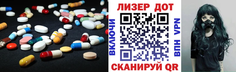 ЛСД экстази кислота  Калтан 