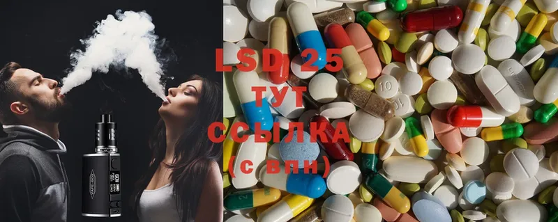 Лсд 25 экстази ecstasy  Калтан 