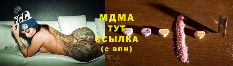 МДМА VHQ Калтан