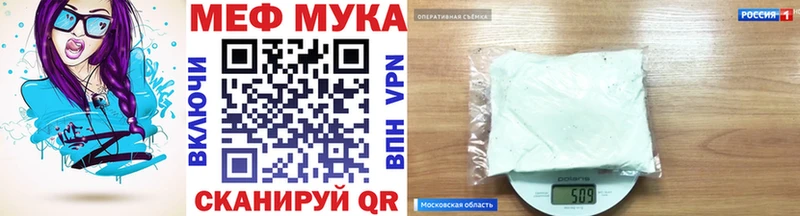 МЯУ-МЯУ кристаллы mega маркетплейс Калтан даркнет сайт