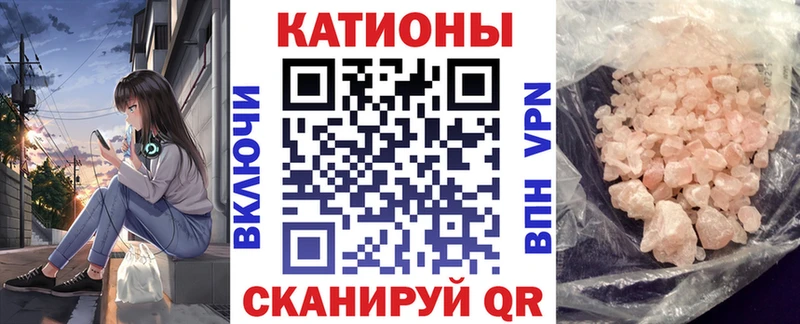 Мефедрон  Калтан