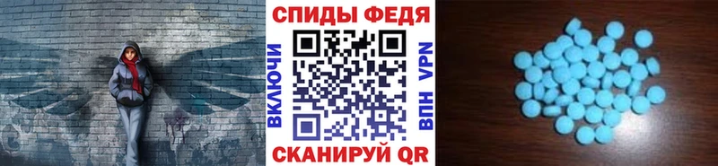 МЕТАМФЕТАМИН витя  Калтан 