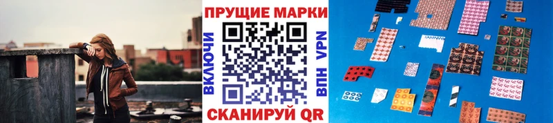 Наркотические марки 1500мкг  Калтан 