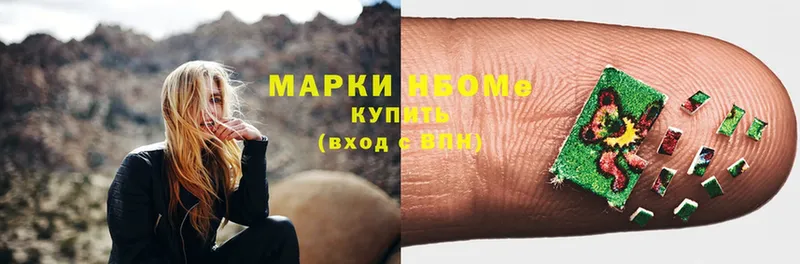 мориарти какой сайт  Калтан  Марки NBOMe 1,8мг 