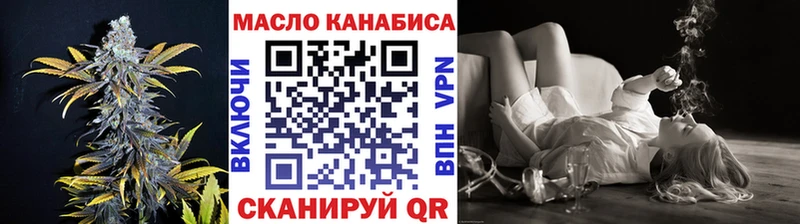ТГК THC oil  omg рабочий сайт  Калтан 